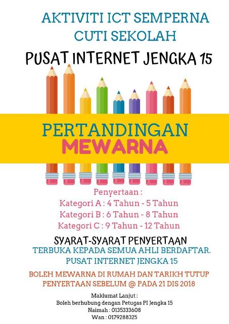 pertandinag-mewarna