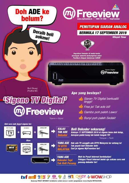 MYTV